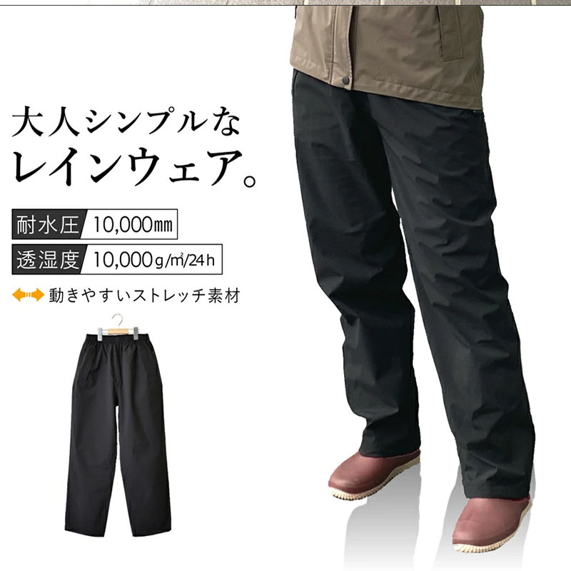 Fishing Rain Suit - Водонепроницаемые легкие дышащие прочные унисекс брюки